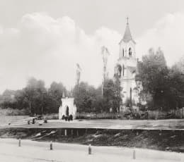 Фотография DEPO