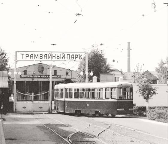 Фотография DEPO